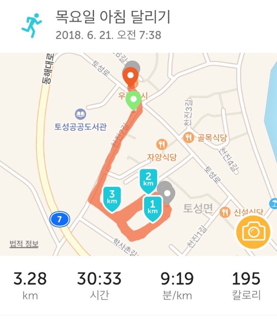 양덕이용소 이미지