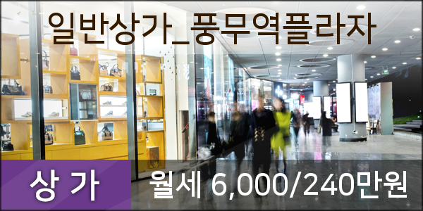 이마트에브리데이 풍무2점 이미지