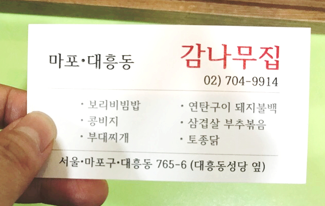 쎄시봉식당 이미지