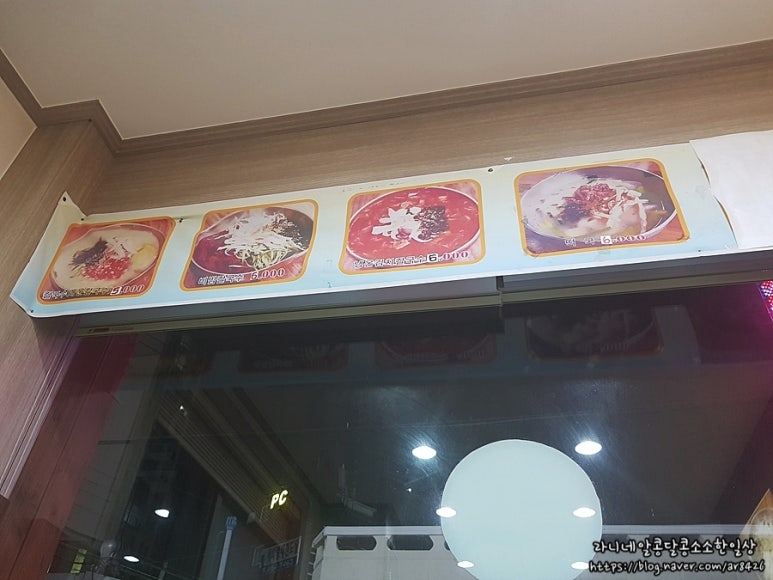 김필남칼국수 이미지