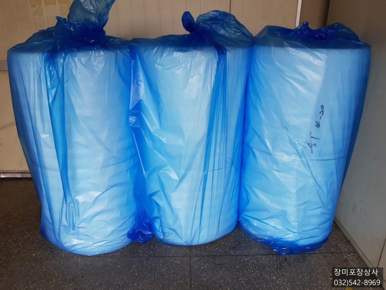 청보상사 이미지