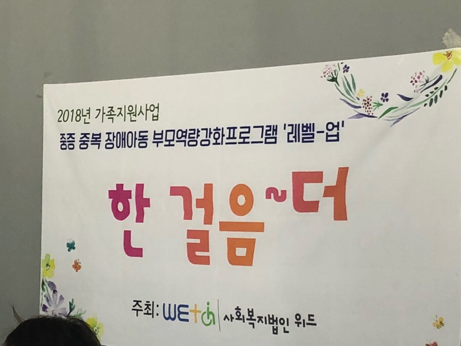 스마일교육연구소 이미지