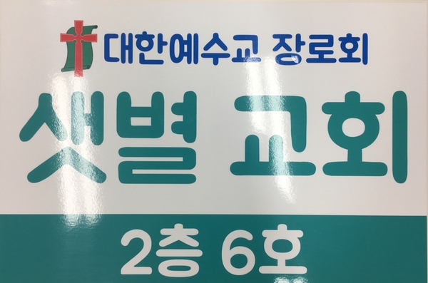 신세종광고 이미지