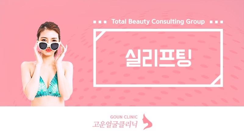 고운얼굴 이미지