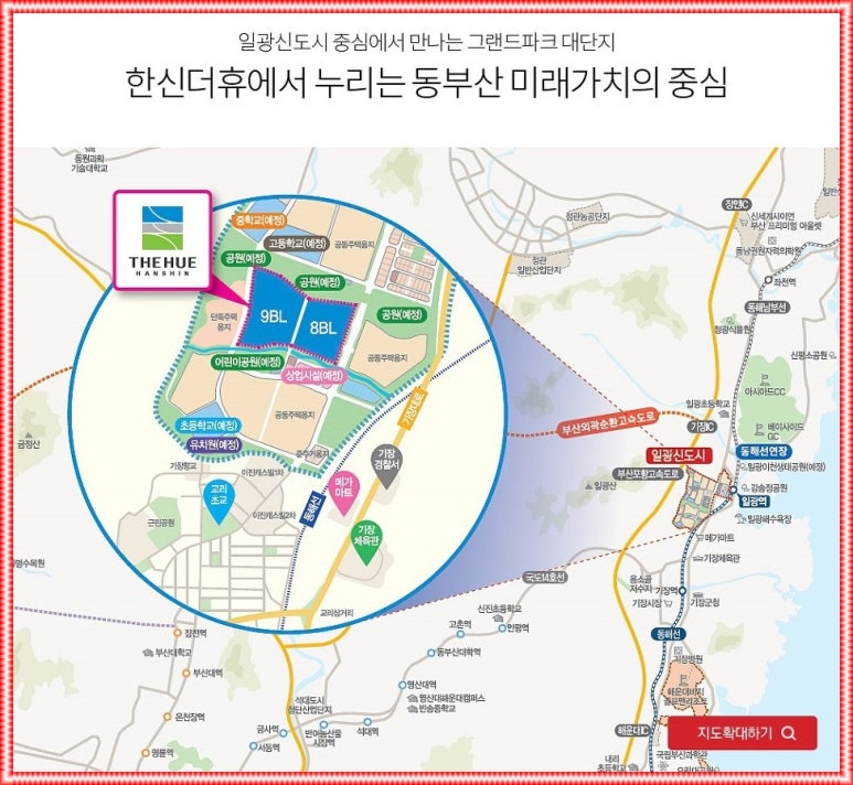 한신마트 이미지