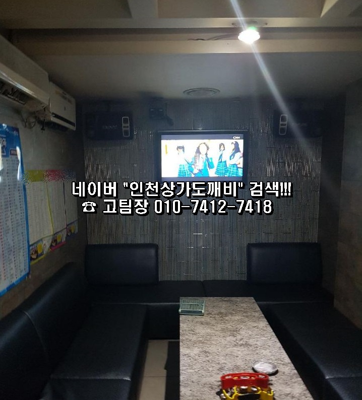 부자노래연습장 이미지