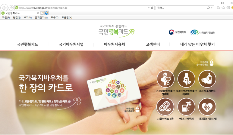 이지맘한의원 이미지