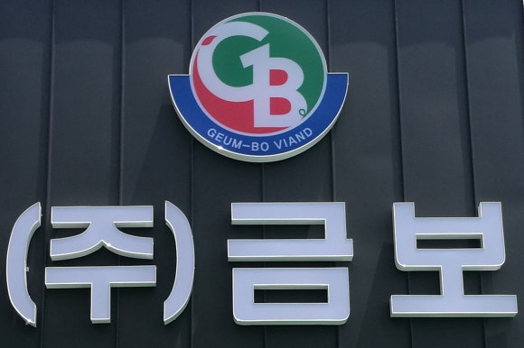 금보식품 이미지