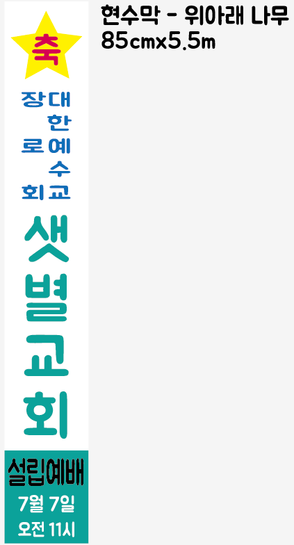 신세종광고 이미지