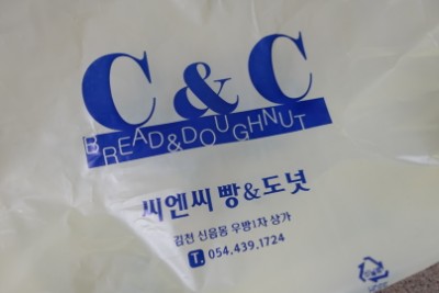 씨엔씨제과점 이미지