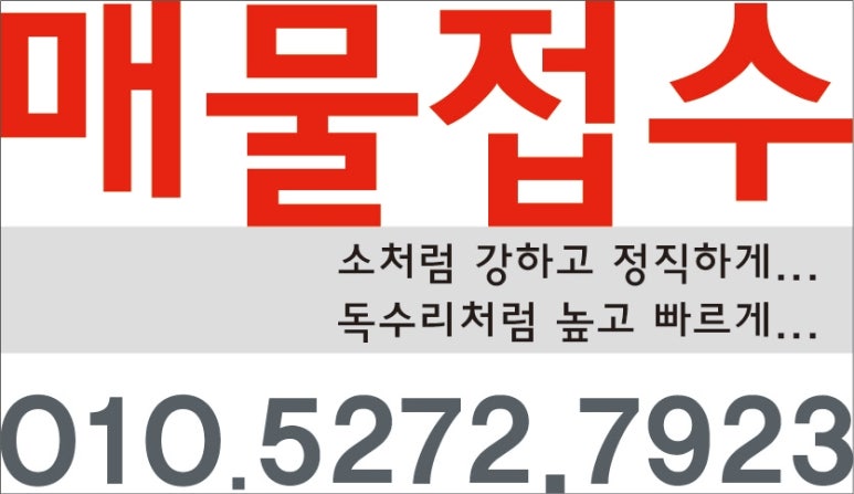 정겨운항아리갈비 이미지