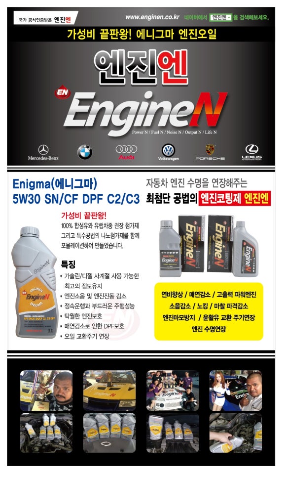 금용카센타 이미지