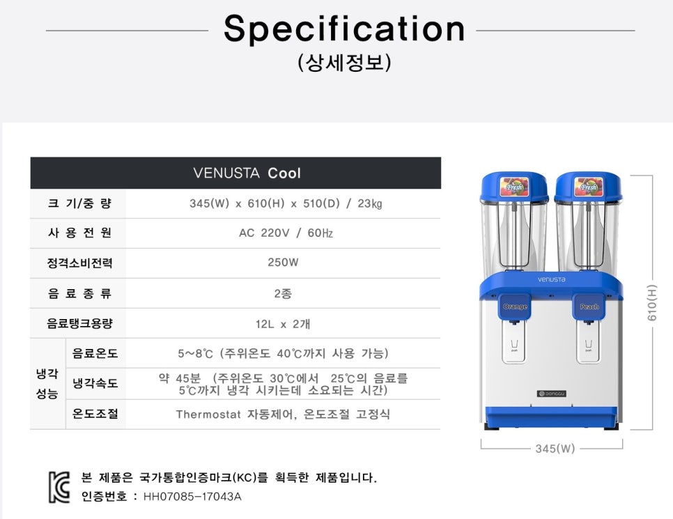 유경상사 이미지