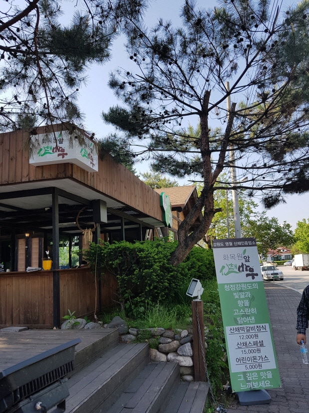 강원광고기획 이미지