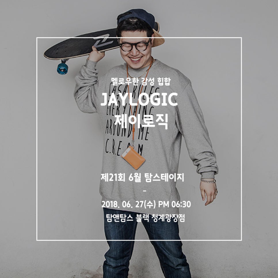 제이스테이지 이미지