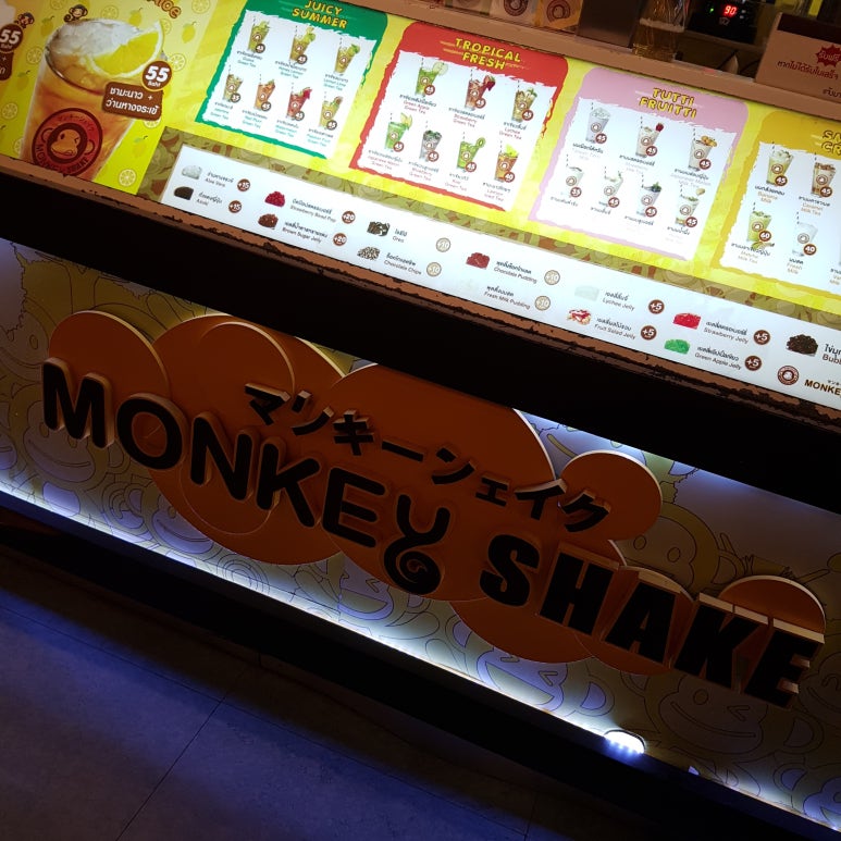 몽키버블티 이미지