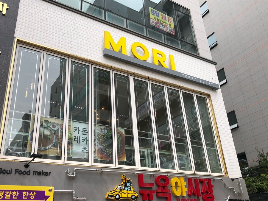 카레모리 이미지