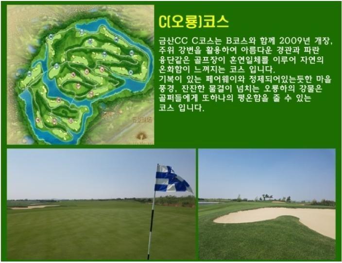 금산슈퍼마켓 이미지