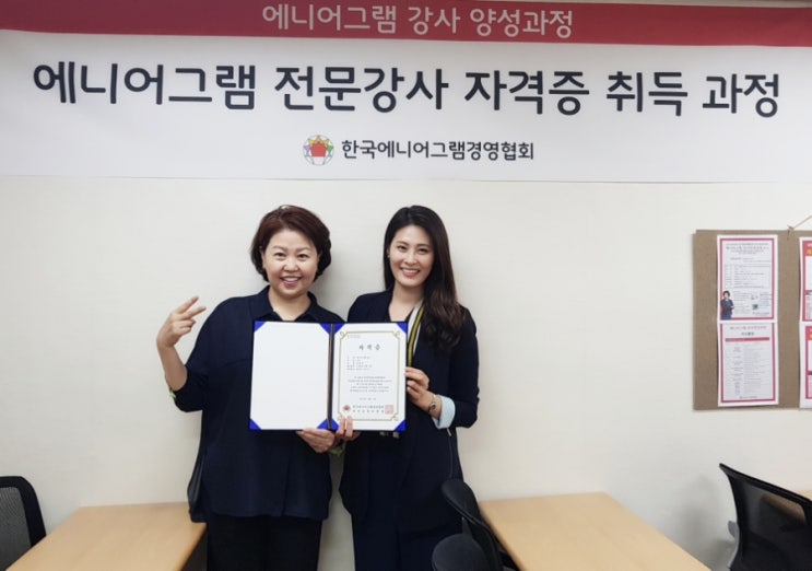 한국강사코칭센터 이미지