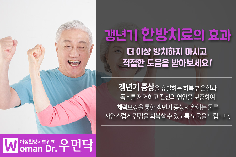 봄빛한의원 이미지