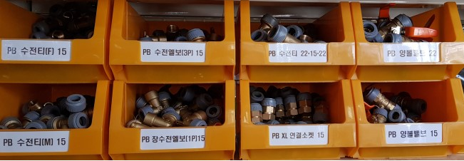 하나로종합건재 이미지