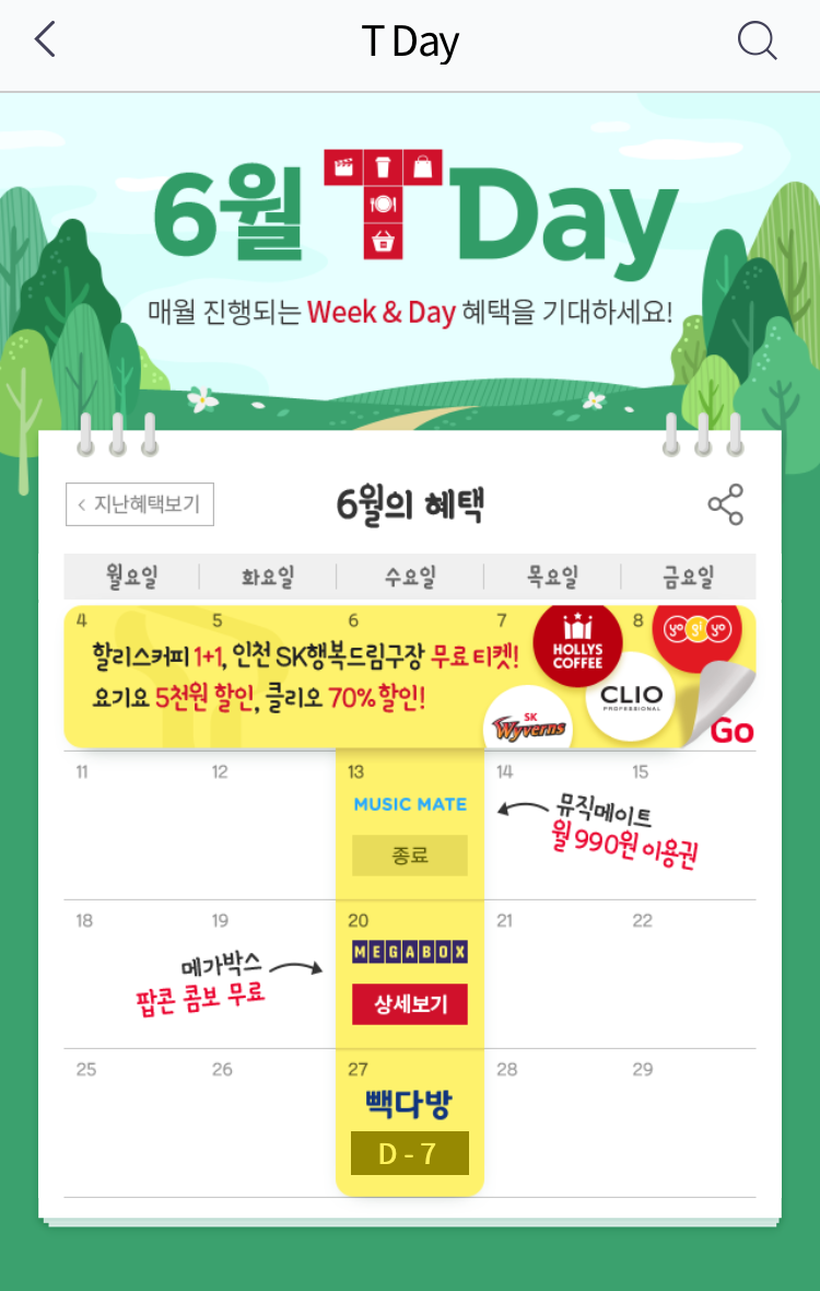 빽다방우 이미지