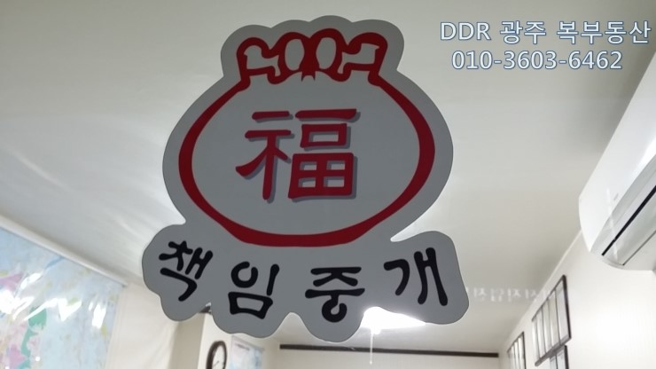 양동닭전머리통닭 이미지