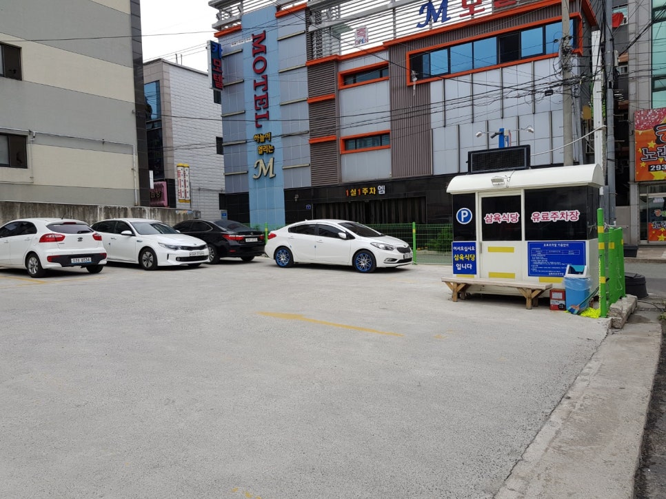 삼육 식당 이미지