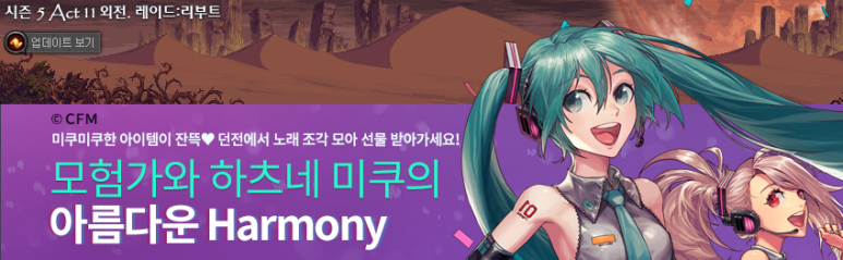 이벤트노래바 이미지