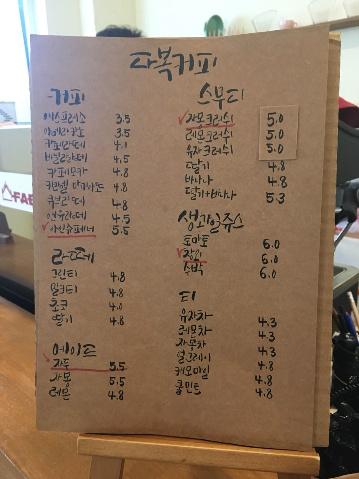 다복커피 이미지