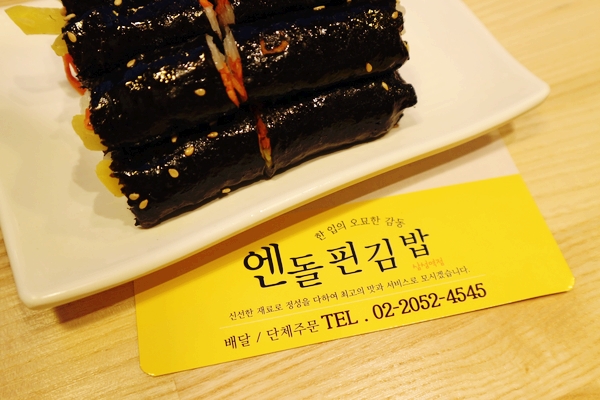 엔돌핀분식 이미지