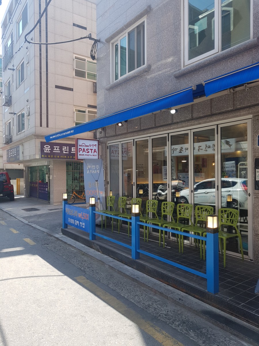 주인백 파스타 이미지