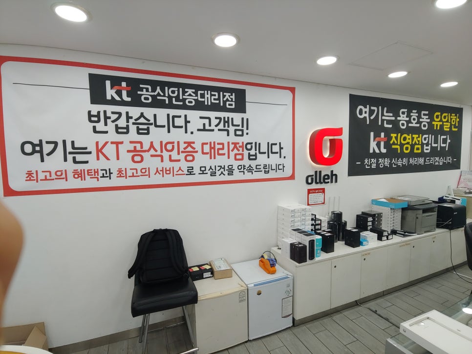 굿텔 이미지