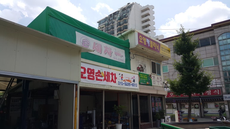 오영카클리닉 이미지