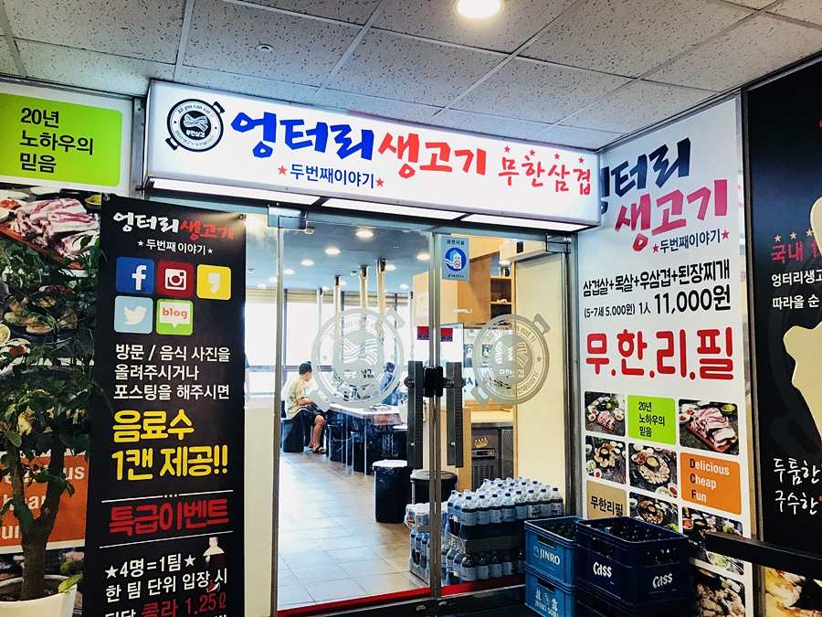 배스킨라빈스용인동백 이미지