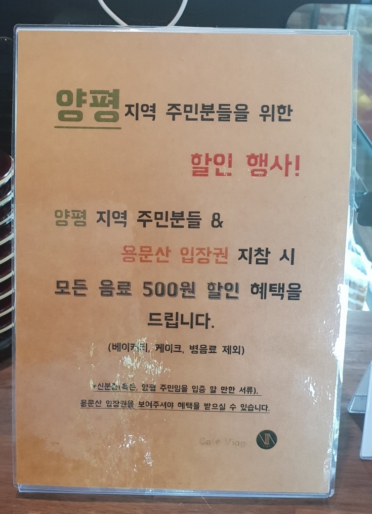 비아지오베이커리 이미지