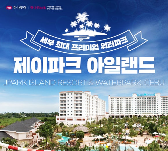 홀리랜드투어 이미지