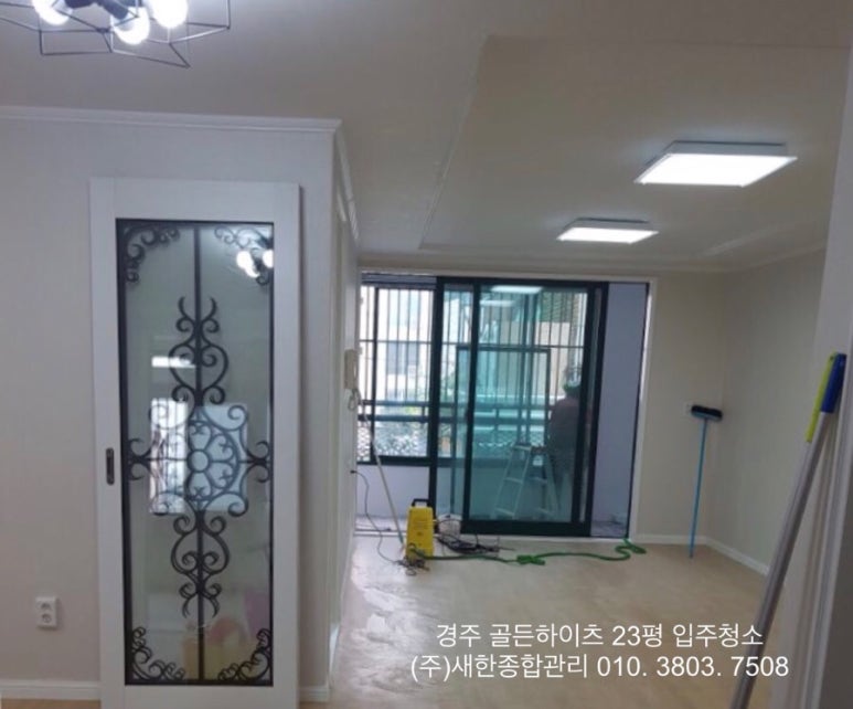 (주)새한종합관리 이미지