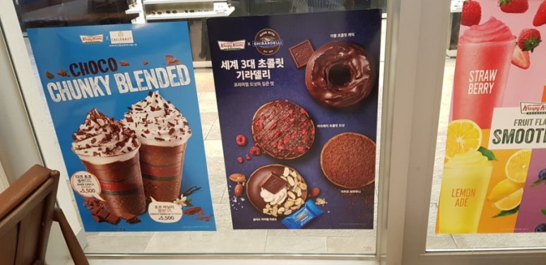 크리스피크림 김해아울렛점 이미지