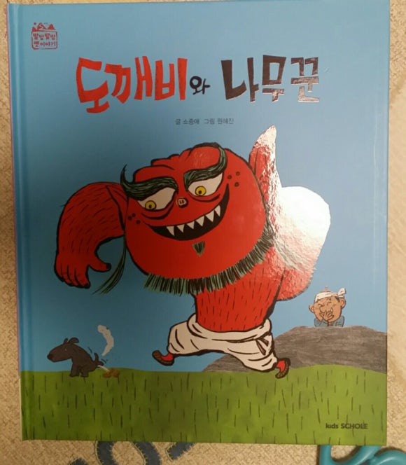 키득키즈라운지 이미지
