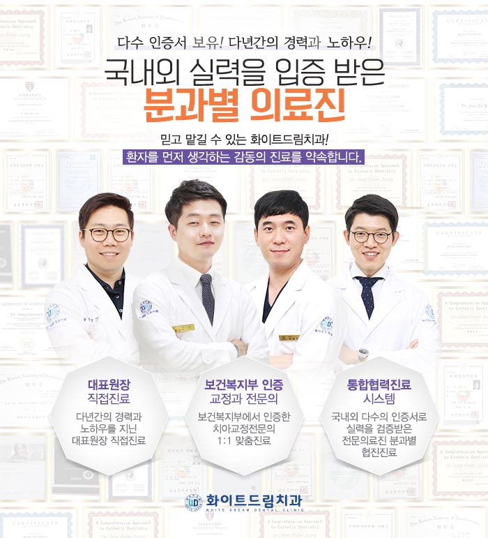 마음편한치과 이미지