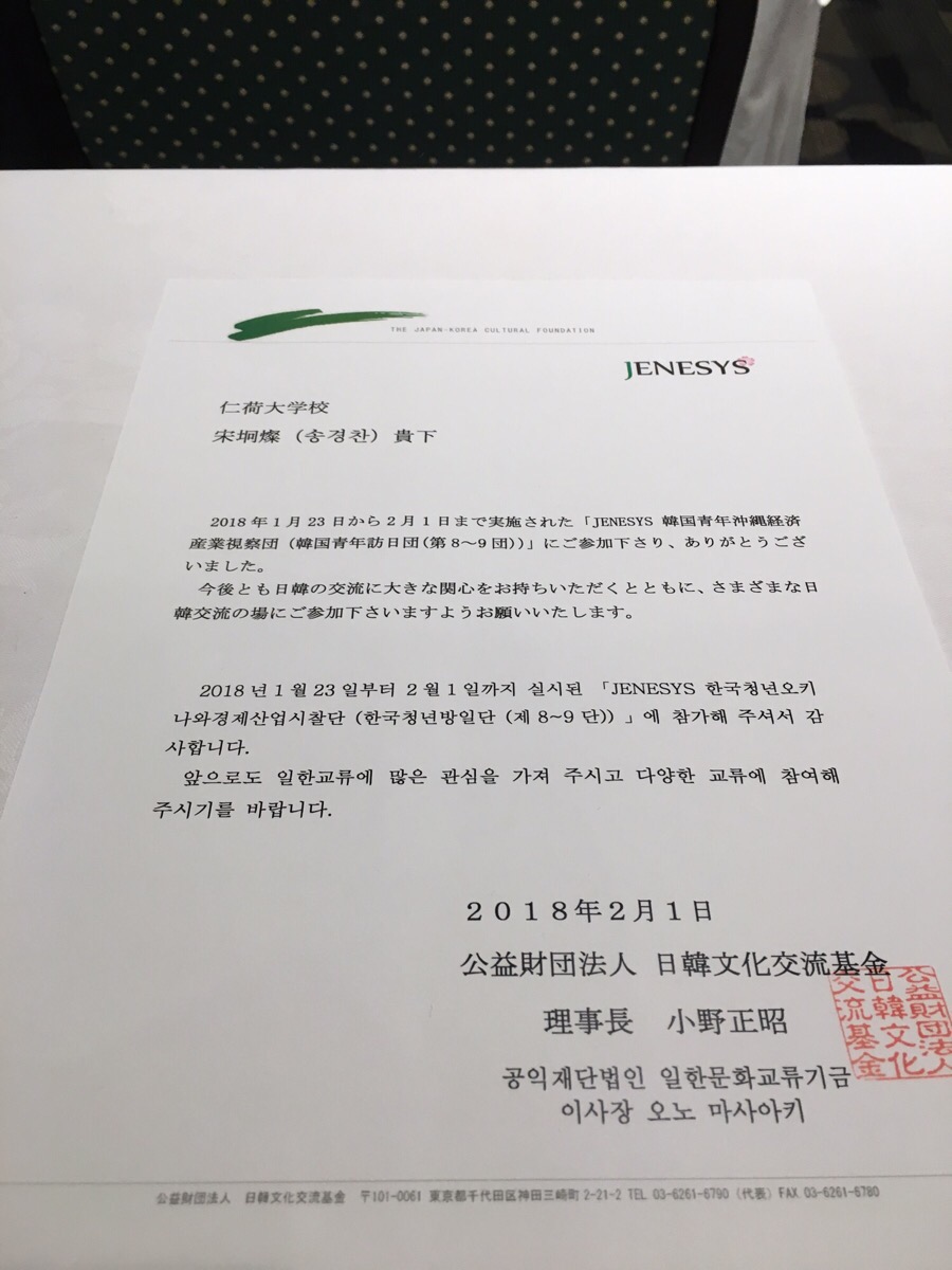 영원유동 이미지
