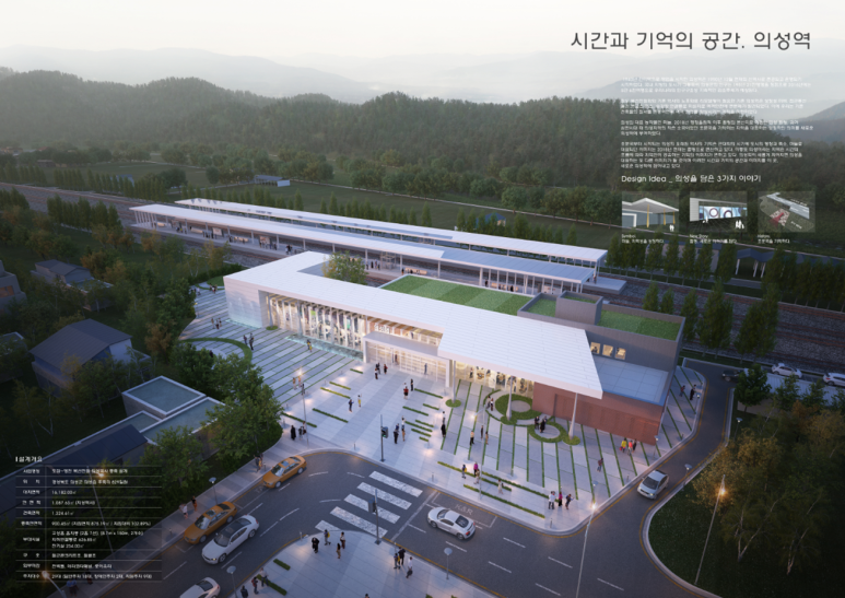도담설계사무소 이미지