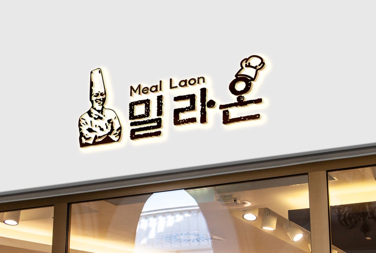 밀라온 이미지