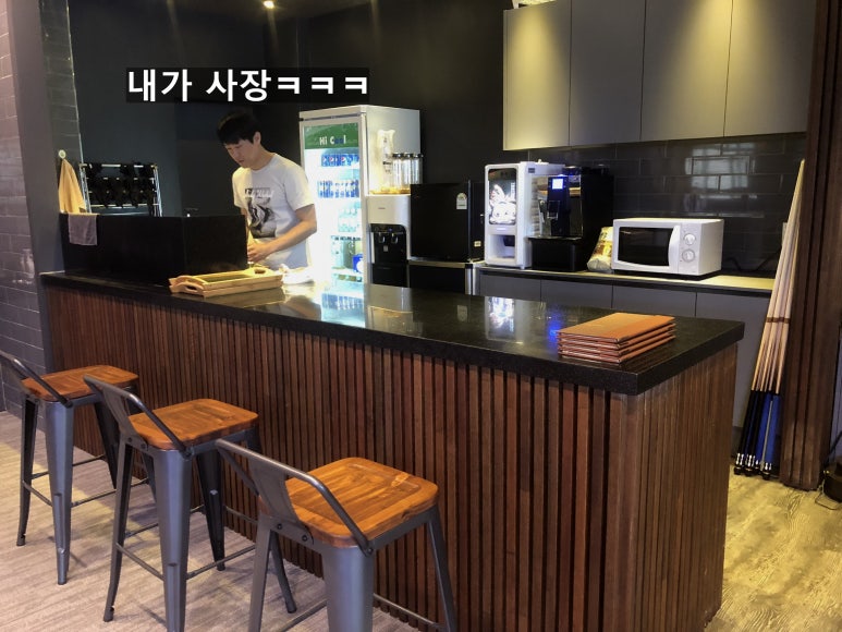 체리당구클럽 이미지