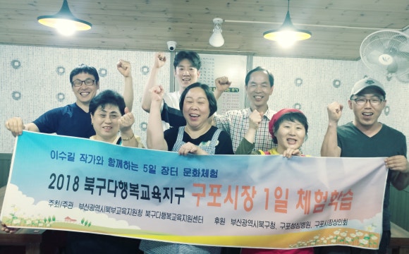 덕남상회 이미지