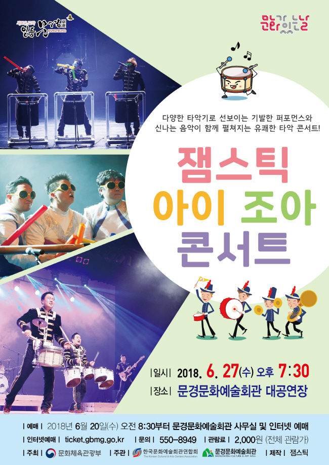 (주)아이조아 이미지