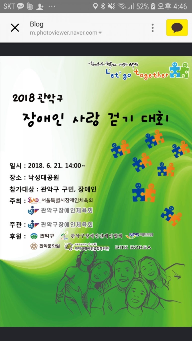 디에이치케이 이미지