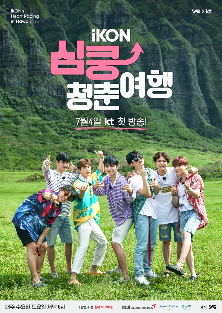 와이지모바일 이미지