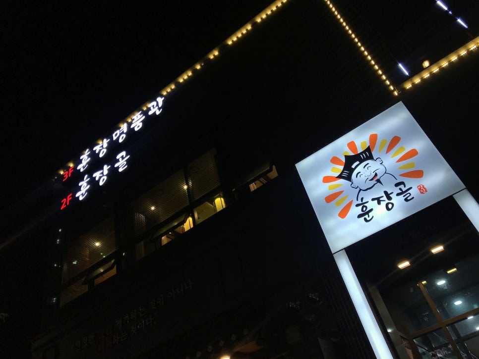 훈장명품관 이미지